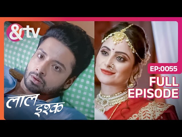 रात में Sachin क्यों बन जाता है Soundarya | Laal Ishq | Full Ep 55 | @andtvchannel