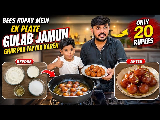 How to make GULAB JAMUN RECIPE AT HOME | breads sy kasy GULAB JAMUN BANAI | by babar foodie 
