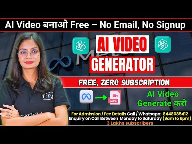 AI Video Generator free Tool | How to create AI video free? | Computer Tech Academy