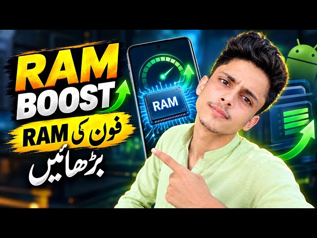 How to Increase Mobile RAM on Low-End Devices (Easy Trick) | Awais Nex 