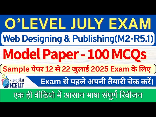 O Level M2-R5 l 100 अति महत्वपूर्ण प्रश्न l Web Designing MCQ | Model Paper | O Level July Exam