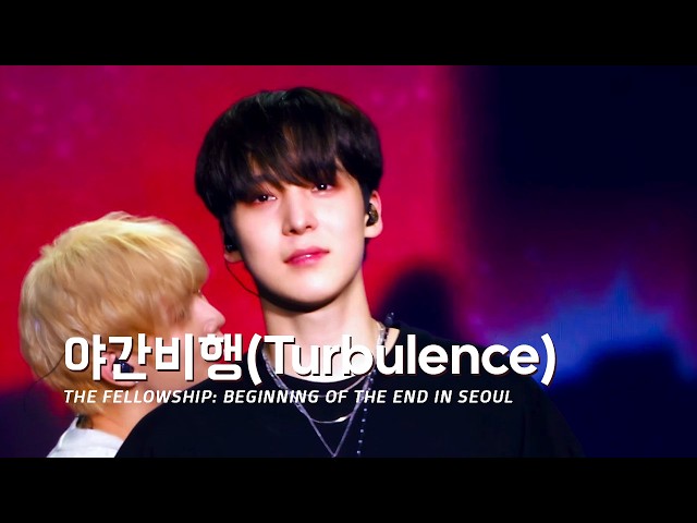 ATEEZ - 야간비행 (Turbulence) | THE FELLOWSHIP: BEGINNING OF THE END IN SEOUL