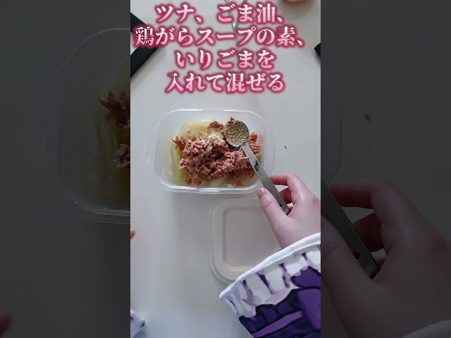 超簡単玉ねぎ料理×AIコスプレ動画