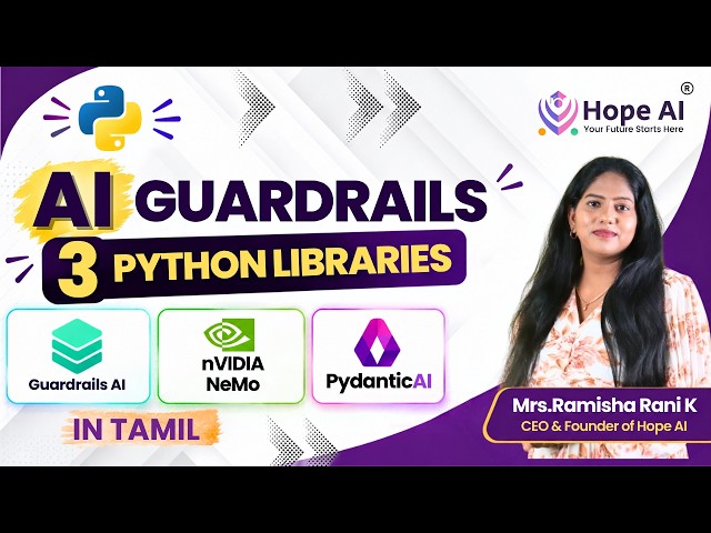 AI Guardrails Explained in Tamil | 3 Python Libraries Every AI Developer Should Know