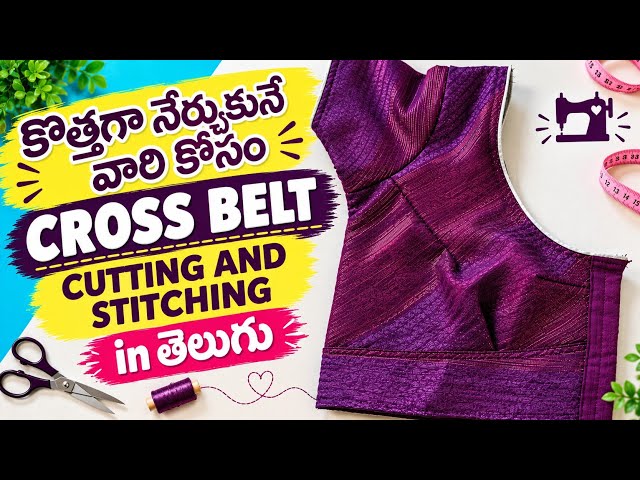 Cross Belt Cutting and Stitching for Beginners | Beginners Tailoring Tutorial