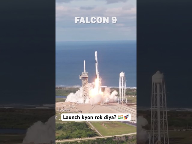 NASA ne ye launch kyon Rokaa?
