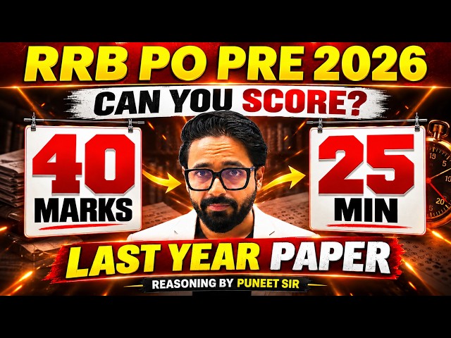 RRB PO PRE 40 QUES 25 MIN 40 MARKS || Can U Score 40 marks in 25 Min in RRB PO PRE 2025 MEMORY BASED