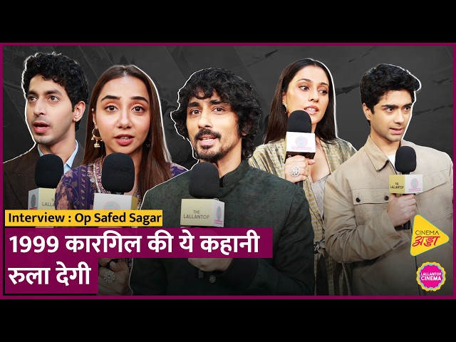 Operation Safed Sagar INTERVIEW | 1999 Kargil की अनसुनी कहानी | Cinema Adda | Netflix