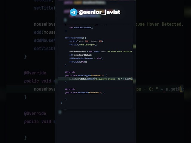 КАК ЗАХВАТИТЬ КООРДИНАТЫ КУРСОРА МЫШИ В JAVA? #java #shorts #coding
