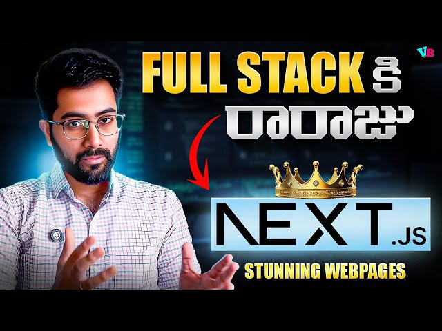 What is Next Js in Telugu | A-Z Information | Vamsi Bhavani