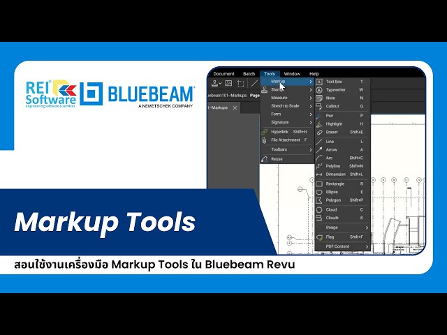 สอนใช้งานเครื่องมือ Markup ใน Bluebeam แบบละเอียด