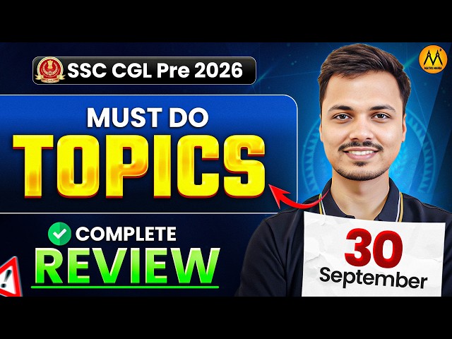 SSC CGL EXAM REVIEW TODAY | SSC CGL ANALYSIS 2026 | SSC CGL 2026 EXAM ANALYSIS