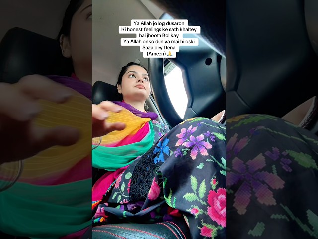 #shorts #explore #foryou #fatimanaeem