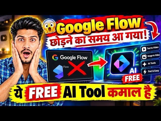 Google Flow छोड़ो! 😱 ये FREE AI Tool Unlimited Long Video बनाता है | image to video ai free 🔥