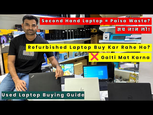 Used Laptop Buying Guide-2026 | Refurbished Laptop Lene Se Pehle ⚠️ Ye 4 Steps Zaroor Follow Karein