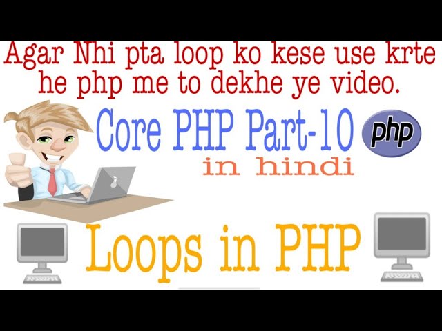 php tutorial for beginners full | Loop Part-10 Web Tutorial by Nikhil Koshti