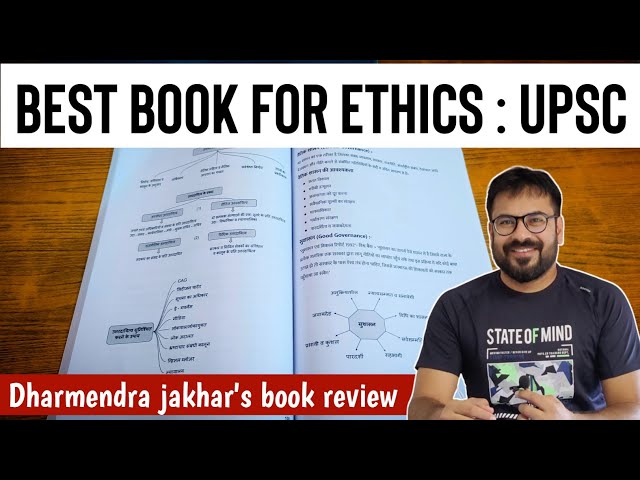 Best ethics notes for UPSC | Dharmendra jakhar Ethics books review | UPSC GS 4