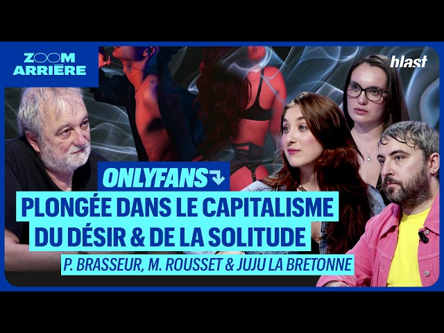 ONLYFANS, A DEEP DIVE INTO THE CAPITALISM OF DESIRE AND LONELINESS