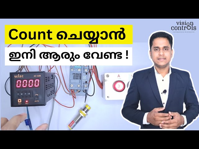 Counting using Counter Selec XC22B | Metal Detector | Count ചെയ്യാൻ ഇനി ആരും വേണ്ട!