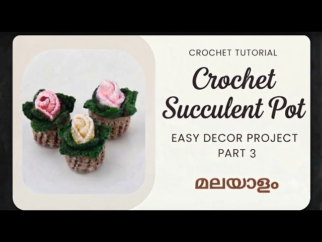 🌸 2 Coasters Turn Into 1 Flower Pot! |Step-by-step Beginner Tutorial Part -3 Basket