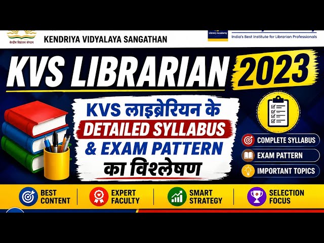 KVS Librarian Syllabus 2023 | KVS Librarian Exam Pattern & Selection Process | KVS_Recruitment_2023