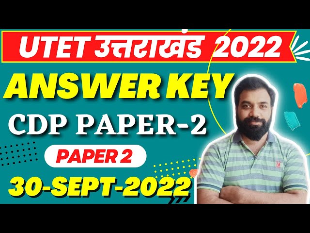 UTET 2022 ANSWER KEY Paper 2 CDP | utet uttarakhand Answer key 2022 CDP Set-B | 30-Sep-2022