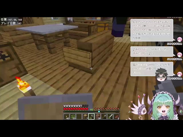 情緒限界の雑談×マイクラ配信