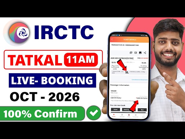 irctc tatkal ticket booking | how to book tatkal ticket in irctc | tatkal ticket booking in mobile