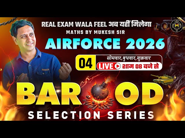 BAROOD SERIES 04 | Airforce Maths Model Paper 2025 | Airforce Tech Maths Mock Test 🔥