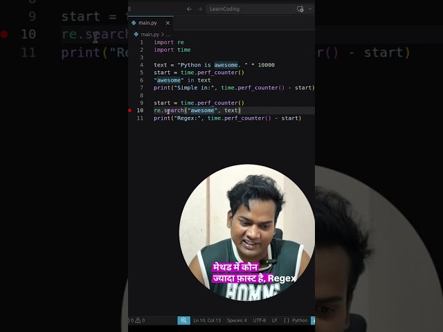 Regex vs Simple Search 😱 Python Mein Kaun Zyada Fast Hai?