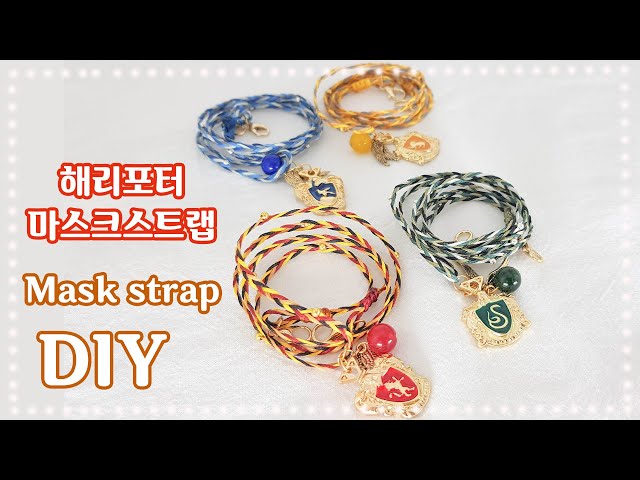 ENG) 해리포터 기숙사 마스크 스트랩 만들기(Making Harry Potter House Mask strap)