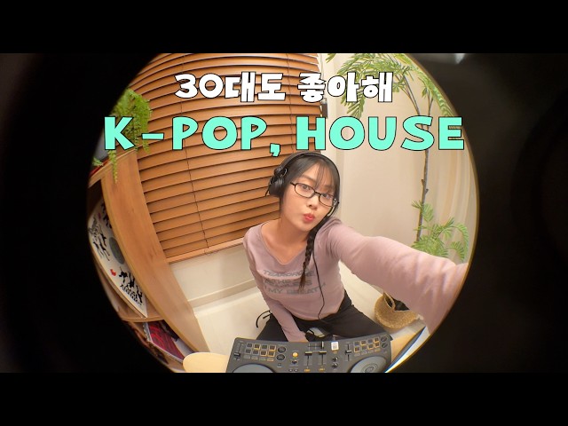 SEOUL MIX 🇰🇷 | K-POP & K-R&B REMIXED | UKG HOUSE ELECTRONIC
