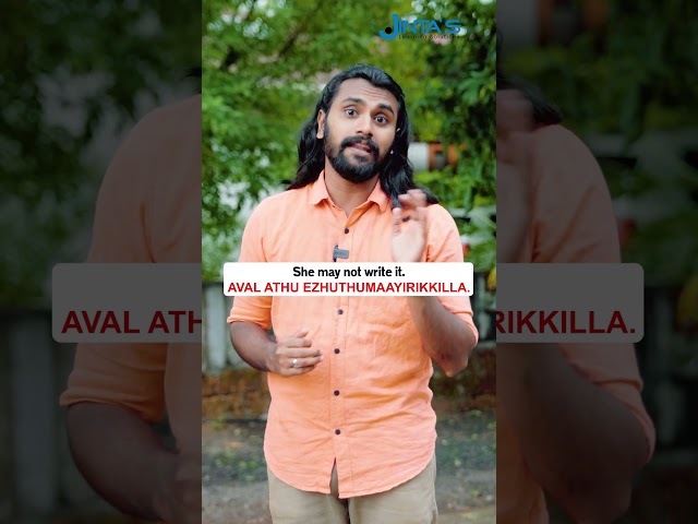 One Minute Learning | +919009400748 |JINTAS #malayalam #spokenenglishmalayalam #jintasmalayalam