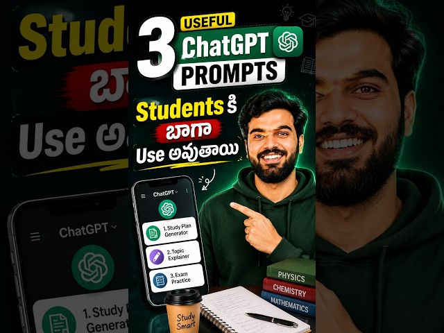 3 Useful Chatgpt Prompts for Students #chatgptprompts