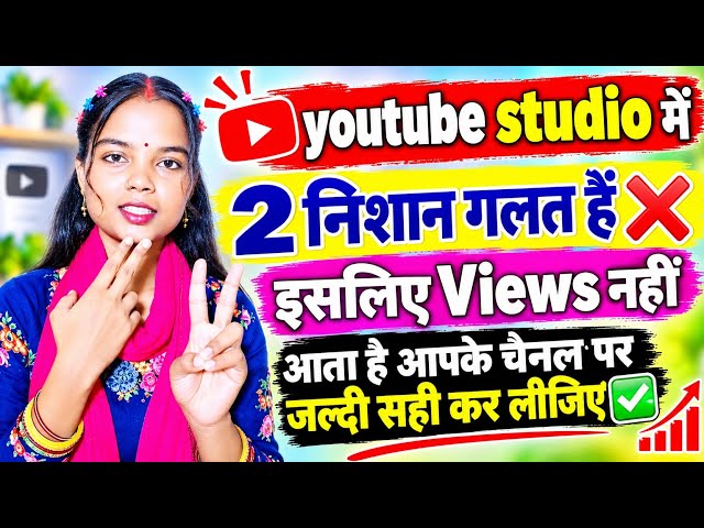 The Easiest Way to Increase Views || ✅️ Just Do One Thing and Get 10k, 20k, 30k Views on Every Vi...