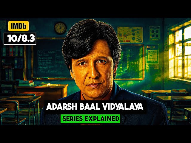 Adarsh Baal Vidyalaya (2026)😳😆 Series (All Episodes) Explained In English || Prime Video Series ||