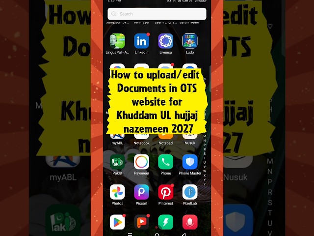 Khuddam ul Hujjaj 2027 Missing Documents Upload | How to Submit Online #hajj