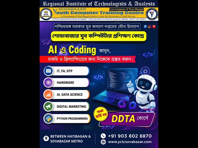 🤖 ARTIFICIAL INTELLIGENCE COURSE 🚀Learn AI. Build Skills. Shape Your Future!