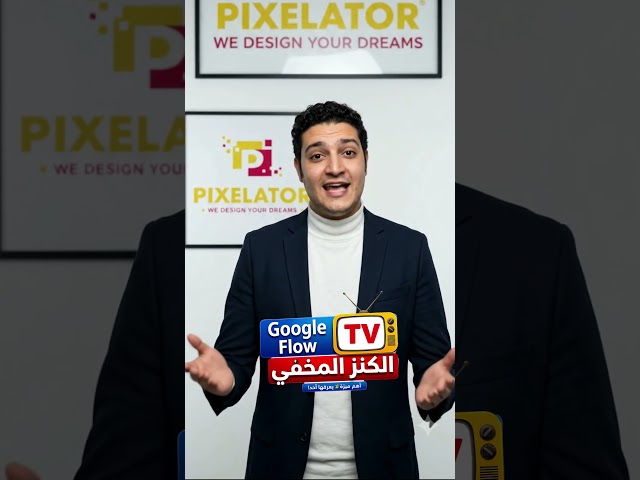 Google's Hidden Treasure: Google Flow TV .. For Free
