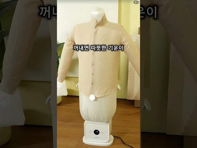I sigh every time I see a wrinkled shirt in the morning #ShoppingRecommendation #HouseholdItems #...