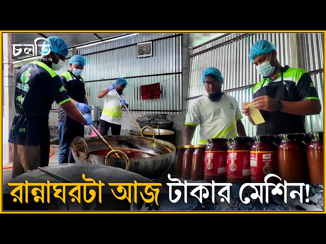 আয় শুনলে অ’বা’ক হবেন! | আসলি | চলতি