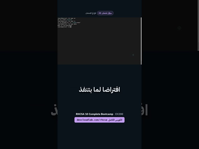 How to discover that ls is an alias using type