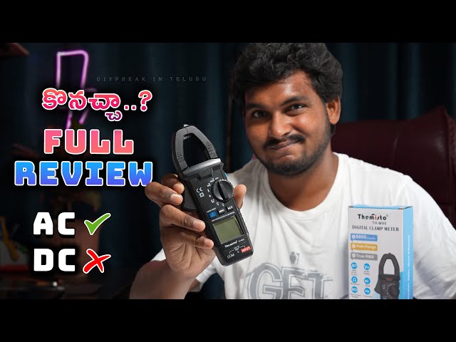 Themisto Clamp Meter Detailed Review | Is it Worth Buying.?