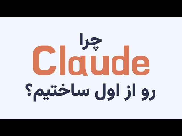 ایجینت هارنس چیه و چطور کار می‌کنه؟