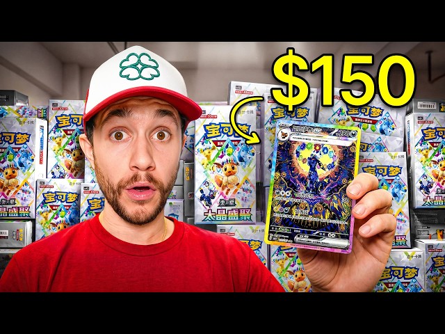 Risking $1,000 to Pull a God Pack