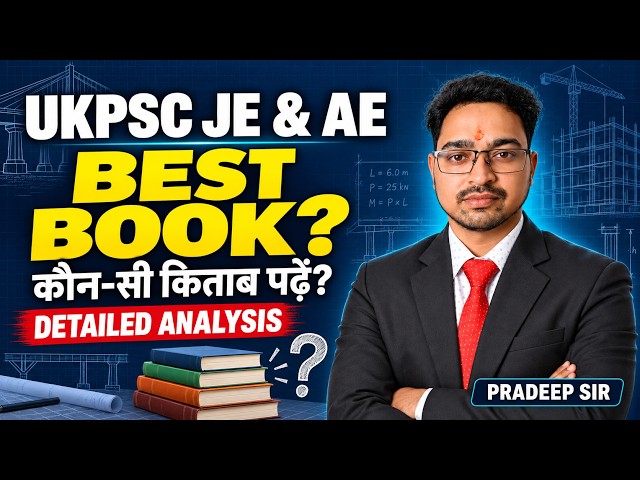 UKPSC JE & AE Best Books | कौन-सी किताब पढ़ें? | Detailed Analysis by Pradeep Sir