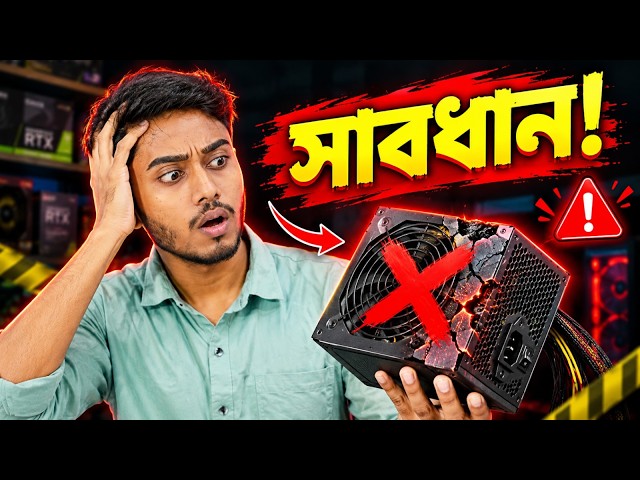 The PC Build Scam Everyone Misses! Watch Before You Buy