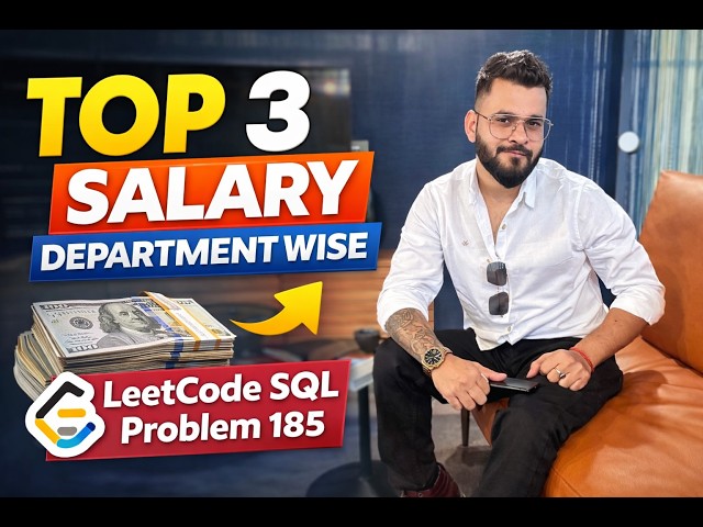 LeetCode 185 SQL Interview Question 🔥 | Top 3 Salaries per Department (Explained Step-by-Step)
