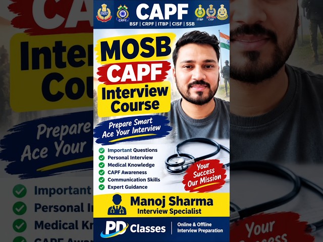 Capf mosb Assistant Commandant interview | Itbp capf ac mo interview