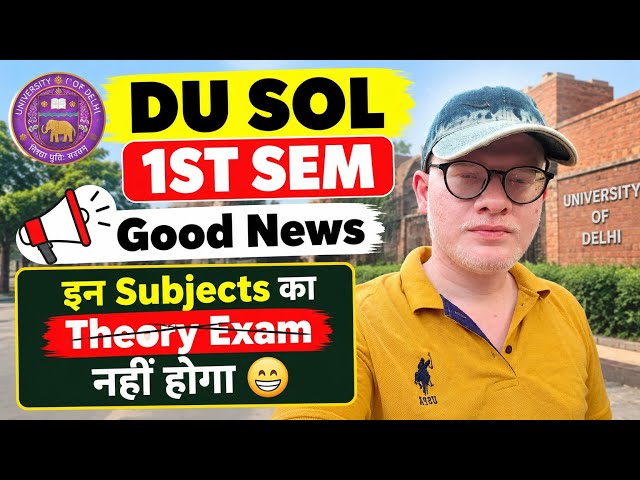 Kya DU SOL 1st sem ka theory exam cancel ho gaya? Jaano kaun se subjects 👀